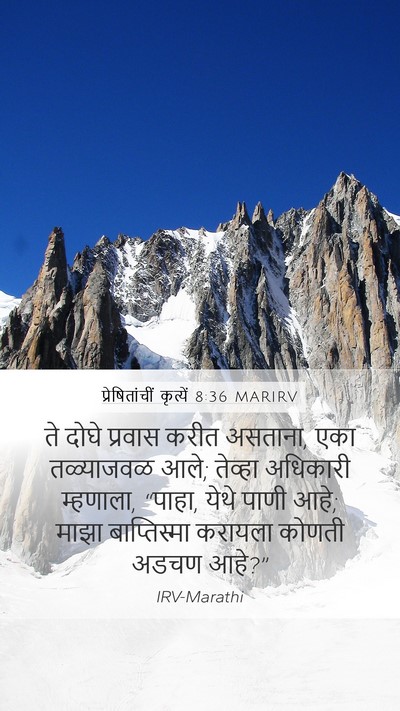 प्रेषितांचीं कृत्यें 8:36 MARIRV Bible Verse Image