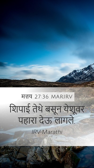 मत्तय 27:36 MARIRV Bible Verse Image