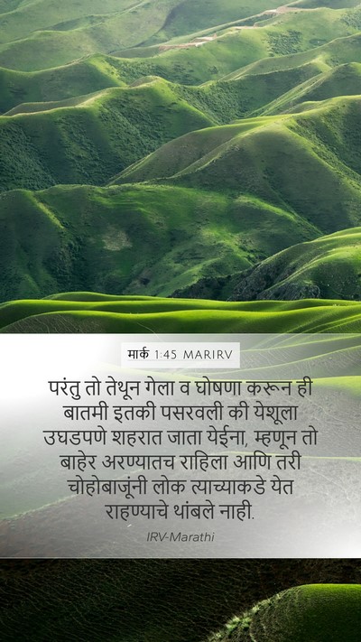 मार्क 1:45 MARIRV Bible Verse Image