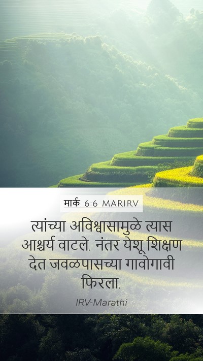 मार्क 6:6 MARIRV Bible Verse Image