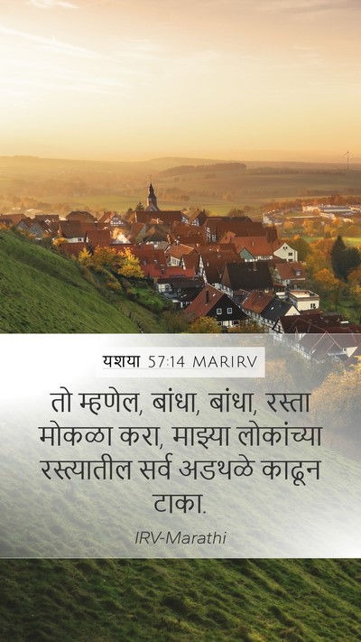 यशया 57:14 MARIRV Bible Verse Image