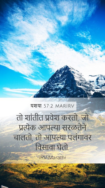 यशया 57:2 MARIRV Bible Verse Image