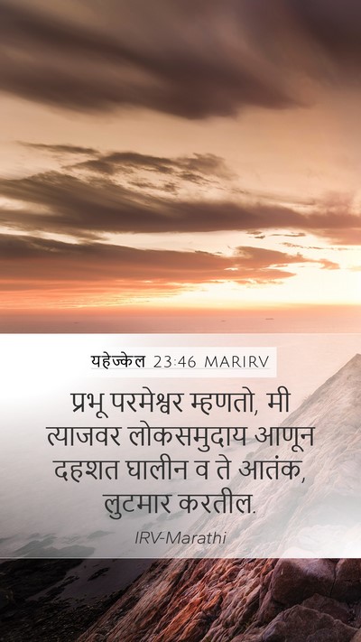 यहेज्केल 23:46 MARIRV Bible Verse Image