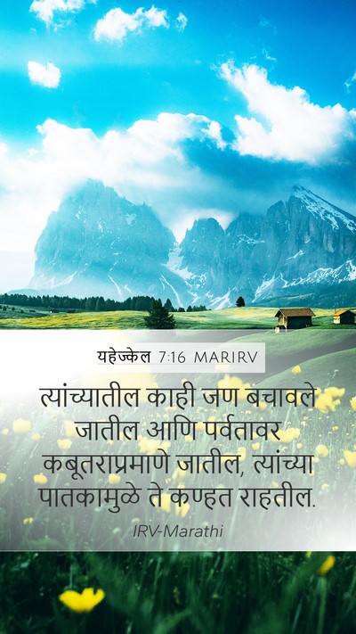 यहेज्केल 7:16 MARIRV Bible Verse Image