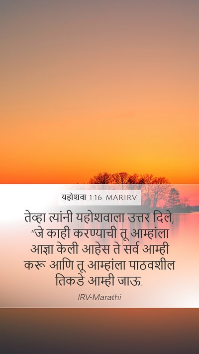 यहोशवा 1:16 MARIRV Bible Verse Image