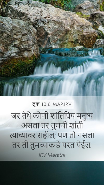लूक 10:6 MARIRV Bible Verse Image