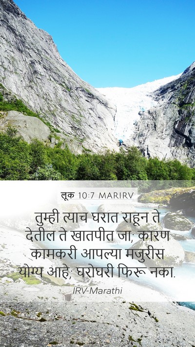 लूक 10:7 MARIRV Bible Verse Image