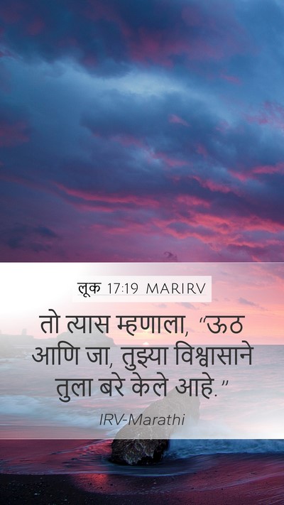 लूक 17:19 MARIRV Bible Verse Image