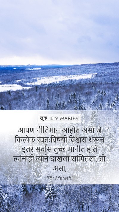 लूक 18:9 MARIRV Bible Verse Image