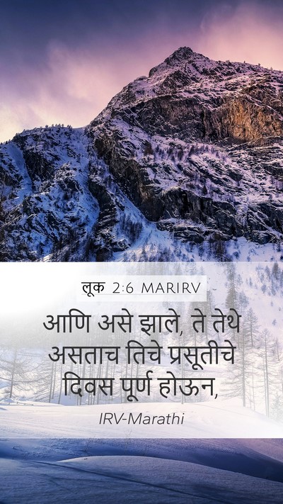 लूक 2:6 MARIRV Bible Verse Image