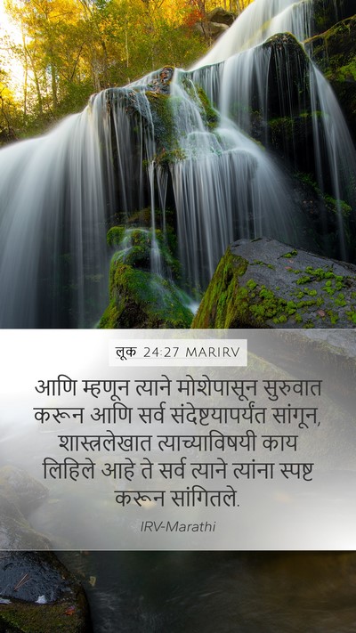 लूक 24:27 MARIRV Bible Verse Image