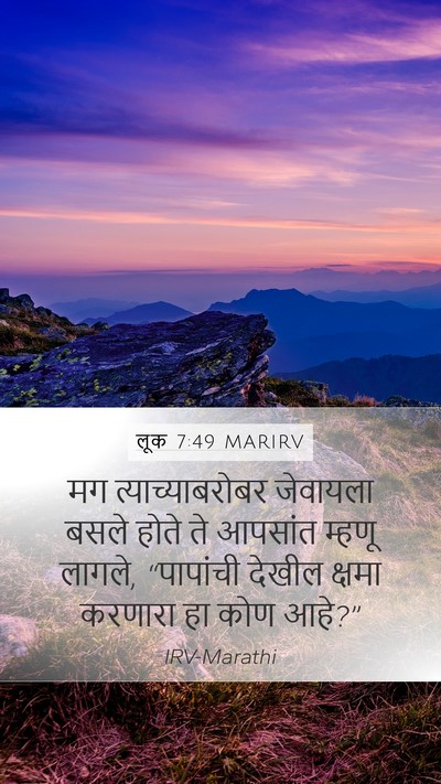 लूक 7:49 MARIRV Bible Verse Image