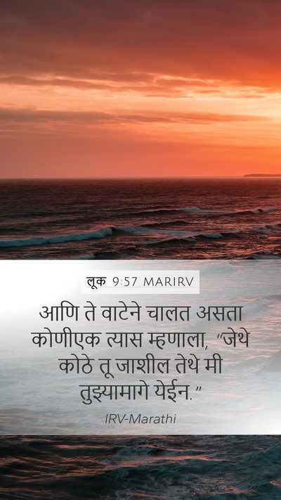 लूक 9:57 MARIRV Bible Verse Image