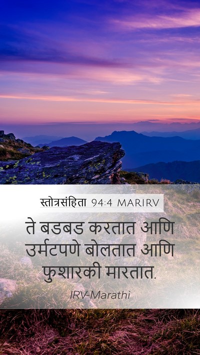 स्तोत्रसंहिता 94:4 MARIRV Bible Verse Image